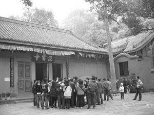 凌雲寺