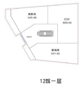 國際名家具（東莞）展覽會