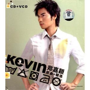 Kevin鄭嘉穎新曲+精選