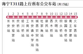 嘉興公交海寧T311路