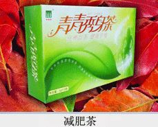 青青秀身茶