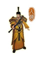 黃衣尊者