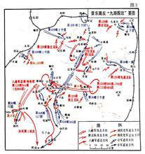 晉東南反九路圍攻戰役