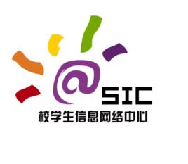 深圳職業技術學院校學生信息網路中心