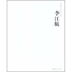 圖書封面