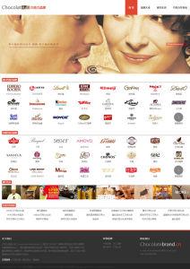 www.chocolatebrand.cn