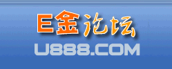 E金論壇logo