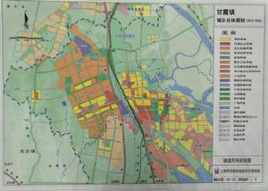 甘露鎮[江西省九江市共青城市甘露鎮]