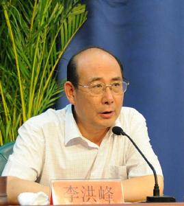 李洪峰[山東省人大農業與農村委員會副主任委員]