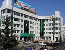雙遼市人民醫院