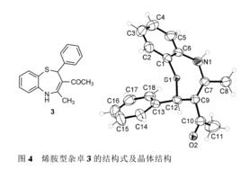 亞胺烯胺互變異構