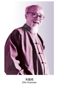 朱宣鹹Zhu Xuanxian