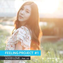 簡美妍《Feeling Project #1》