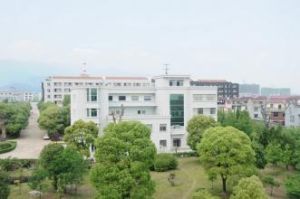 浙江科貿職業技術學院