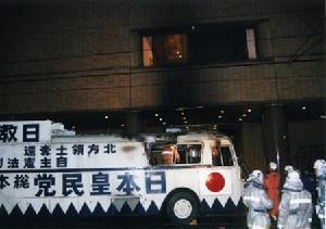（圖）中國駐大阪總領事館大門被撞
