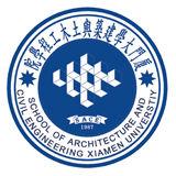 廈門大學建築與土木工程學院