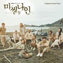 Missing9