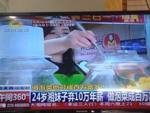 品牌歷程