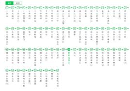 北京公交房15路