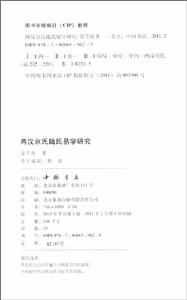 書籍插圖1