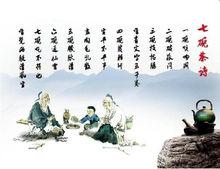 茶禪[中國茶和禪的文化]