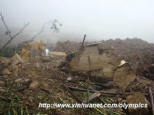 2010年雲南保山山體滑坡事件