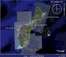 關島戰役