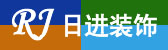 日進裝飾logo