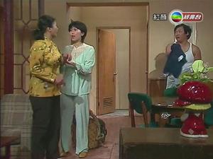 《紅顏》[1981年香港TVB電視劇]