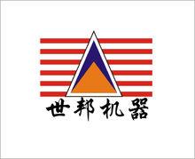 世邦公司的LOGO