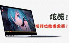 火螢視頻桌面PC端