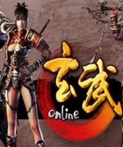 玄武online