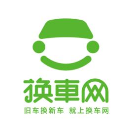 換車網（武漢）網路技術有限公司