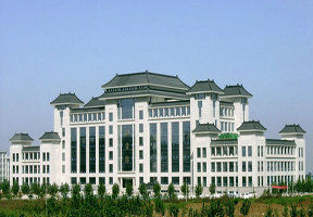 Shaanxi Normal University