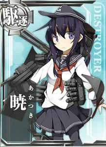 曉組織[網頁遊戲《艦隊Collection》中的登場角色]