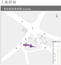 上水徑站出入口信息