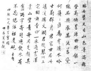 夏敬觀(1875～1953)