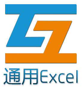 通用Excel LOGO