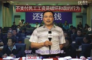 視頻中一名男子扮演“討薪社”記者，與“新聞發言人”上演一問一答。 