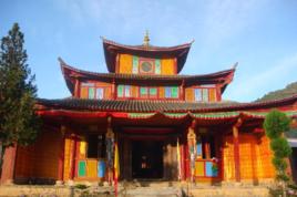 普化寺[雲南省貢山縣普化寺]