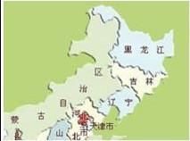 振興東北