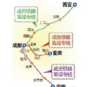 成綿樂城際鐵路