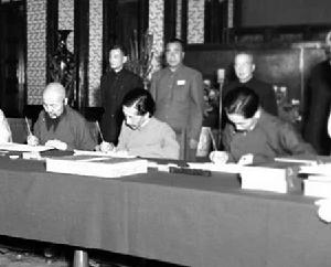 《關於和平解放西藏辦法的協定》