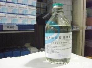 莪術油葡萄糖注射液