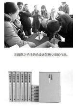 汪曾祺全集[2019年人民文學出版社出版的圖書]