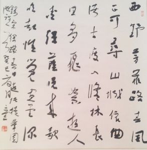 馬立武書法