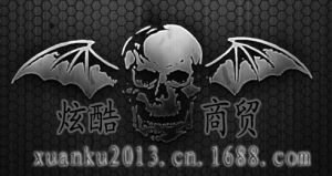 深圳炫酷商貿有限公司 深圳炫酷商貿有限公司