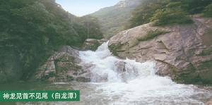 金蘭山國家森林公園