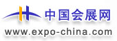 中國會展網