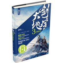 浮生[福建省作家協會會員]